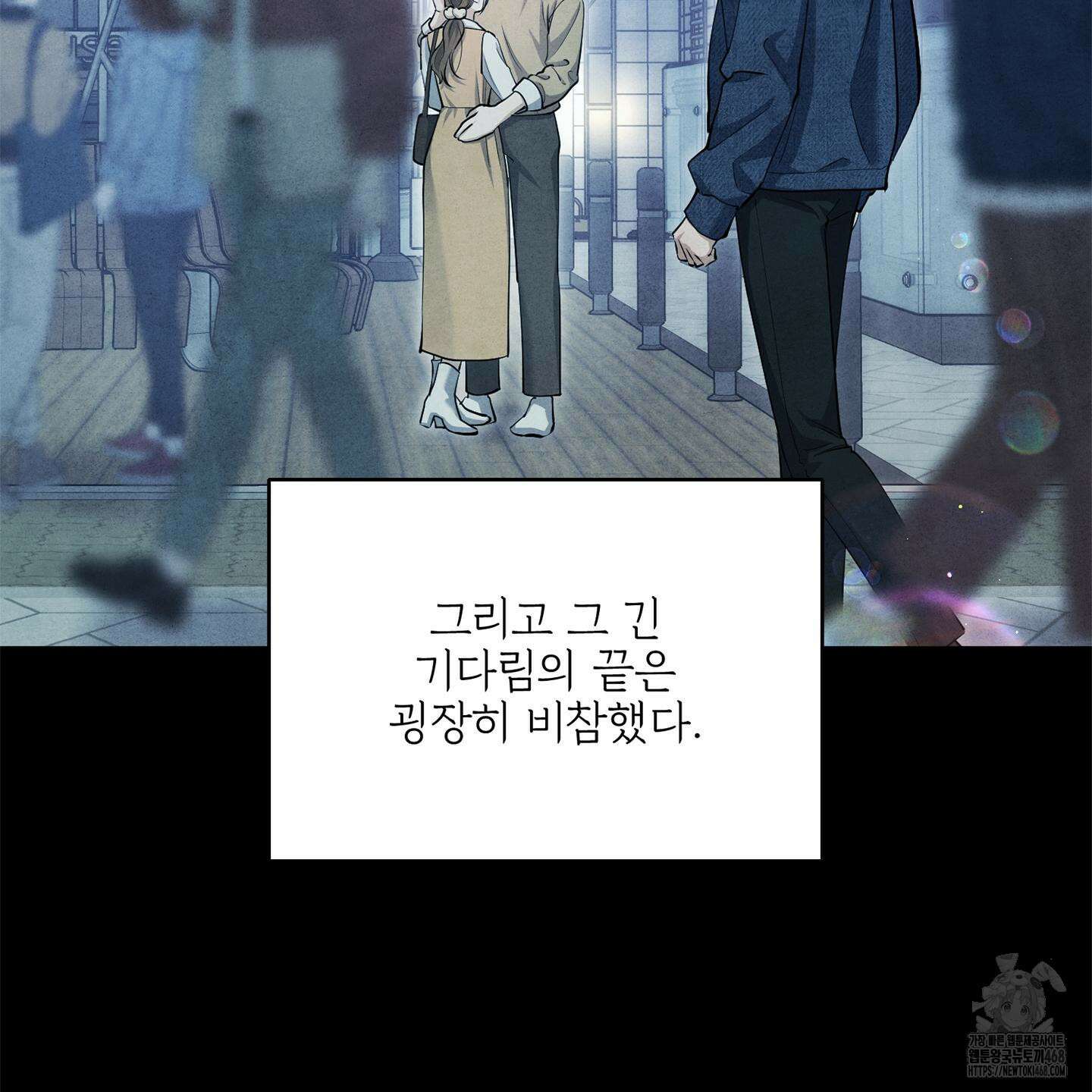 흑연 8화 17