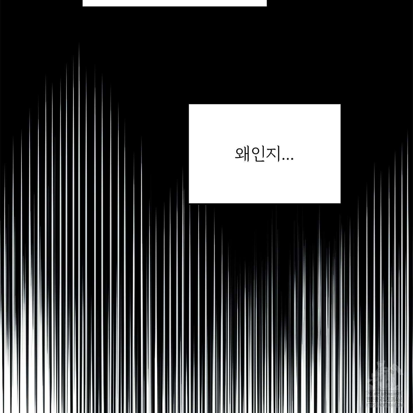 흑연 8화 21