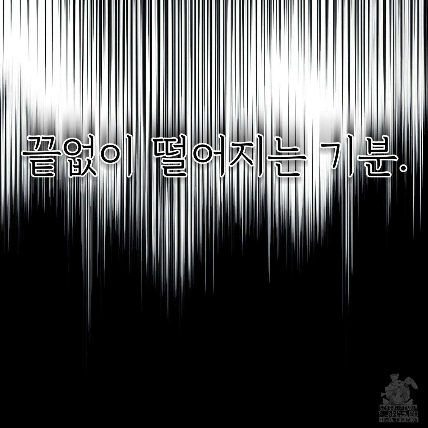 흑연 8화 22
