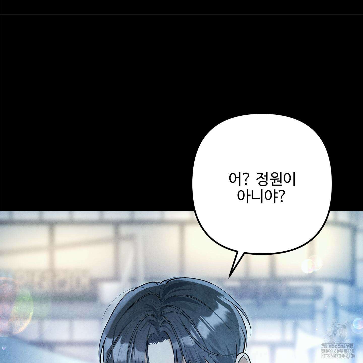흑연 8화 23