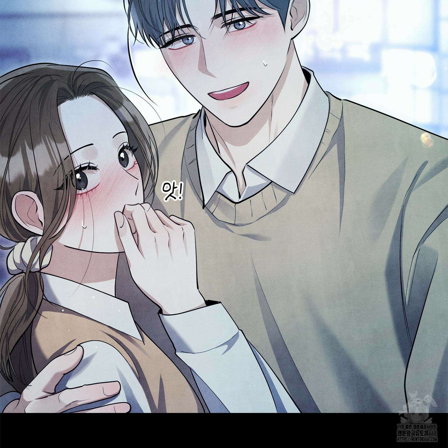 흑연 8화 24