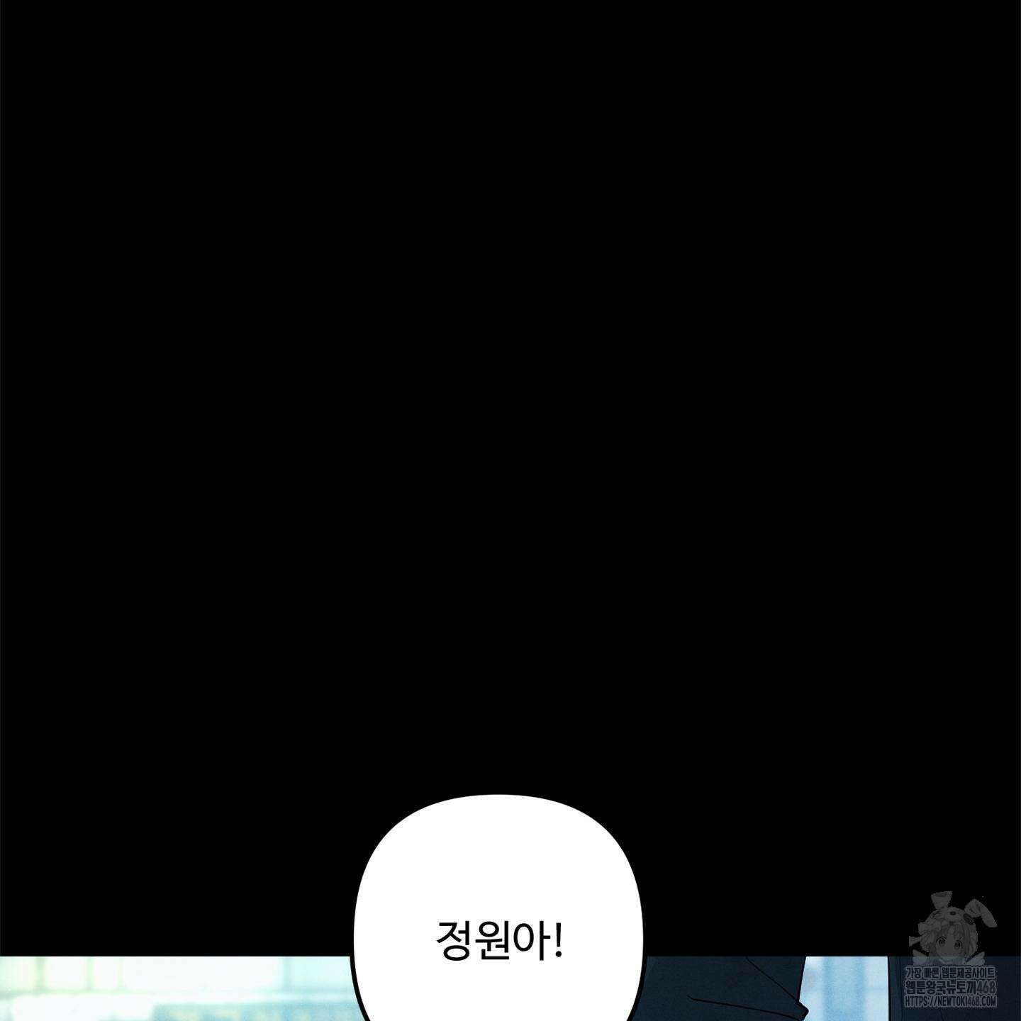 흑연 8화 25