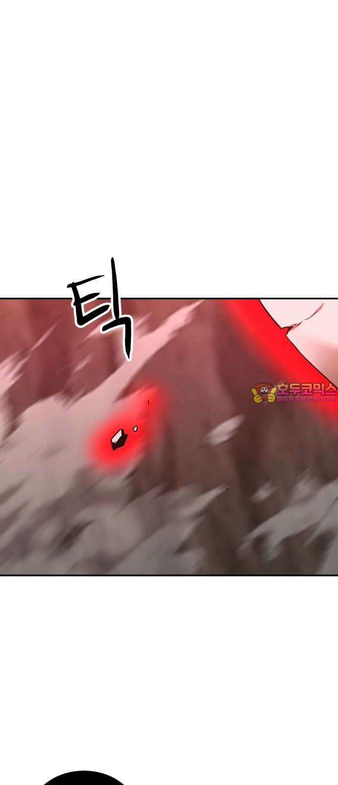 2차전직 스킵용사 62화 1