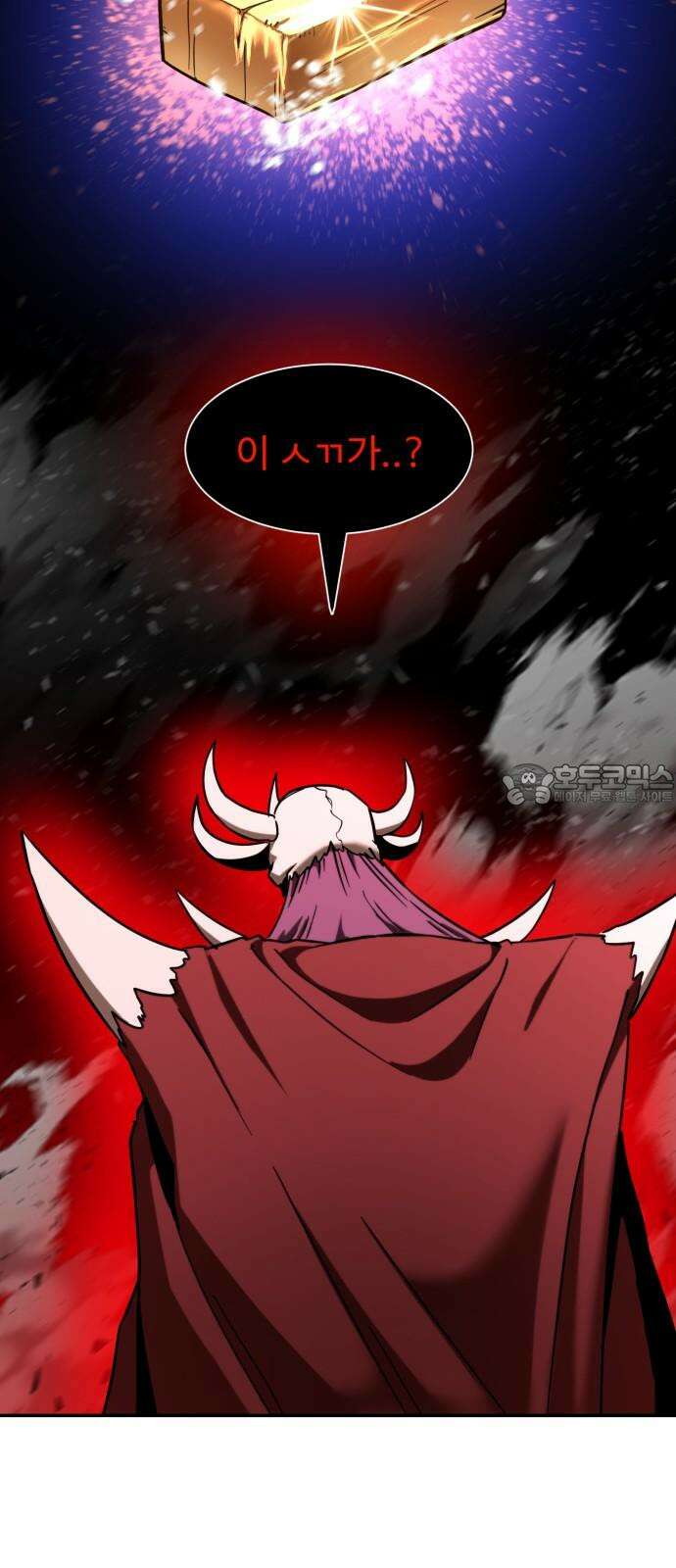 2차전직 스킵용사 62화 6