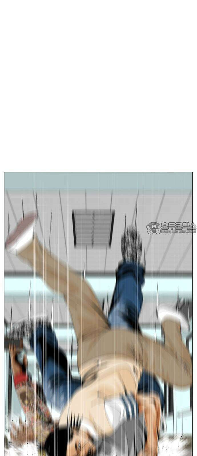 최강전설 강해효 597화 9