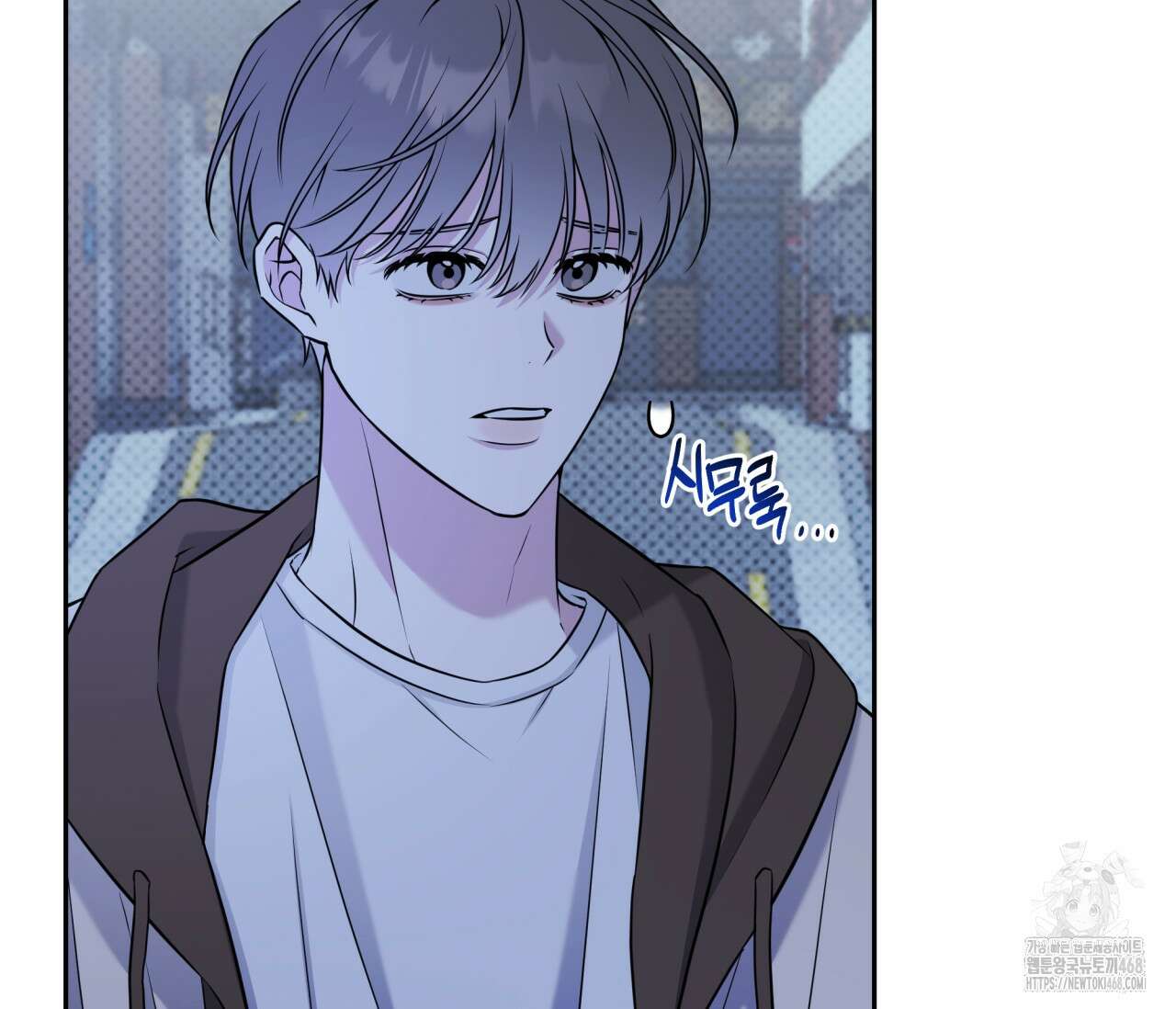 볼보이 택틱스 33화 7