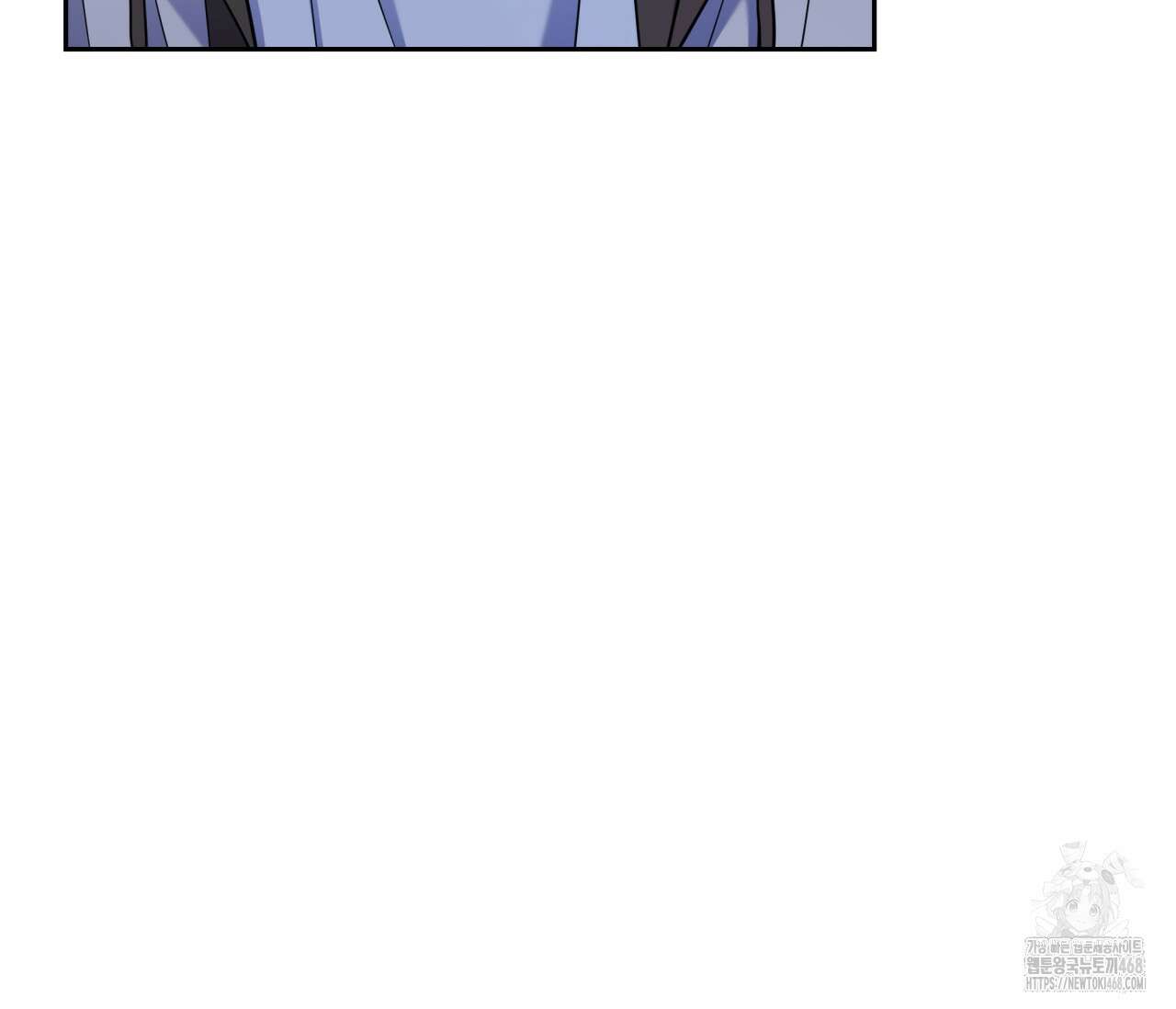 볼보이 택틱스 33화 8