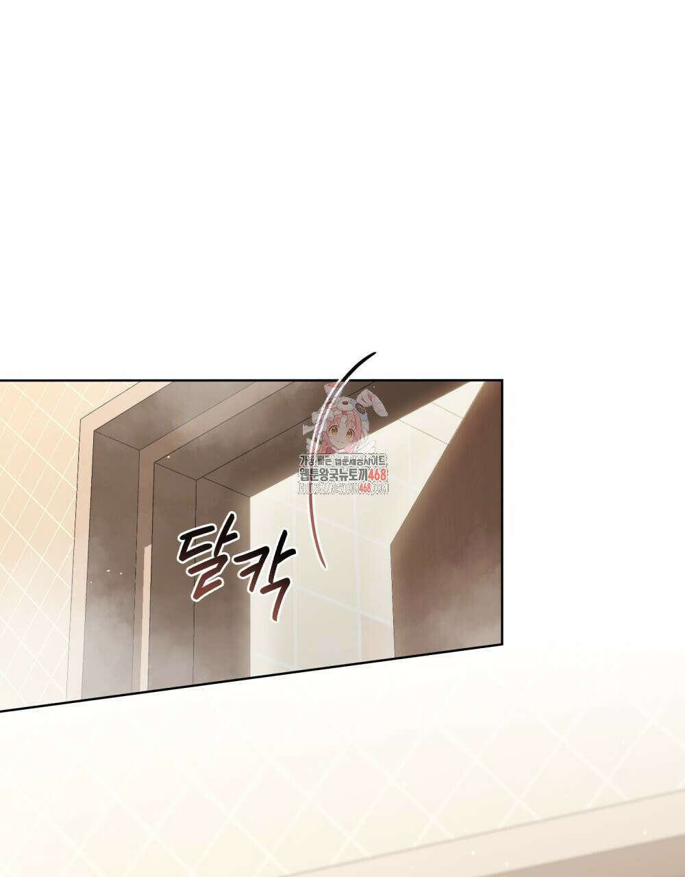 혼불 33화 1