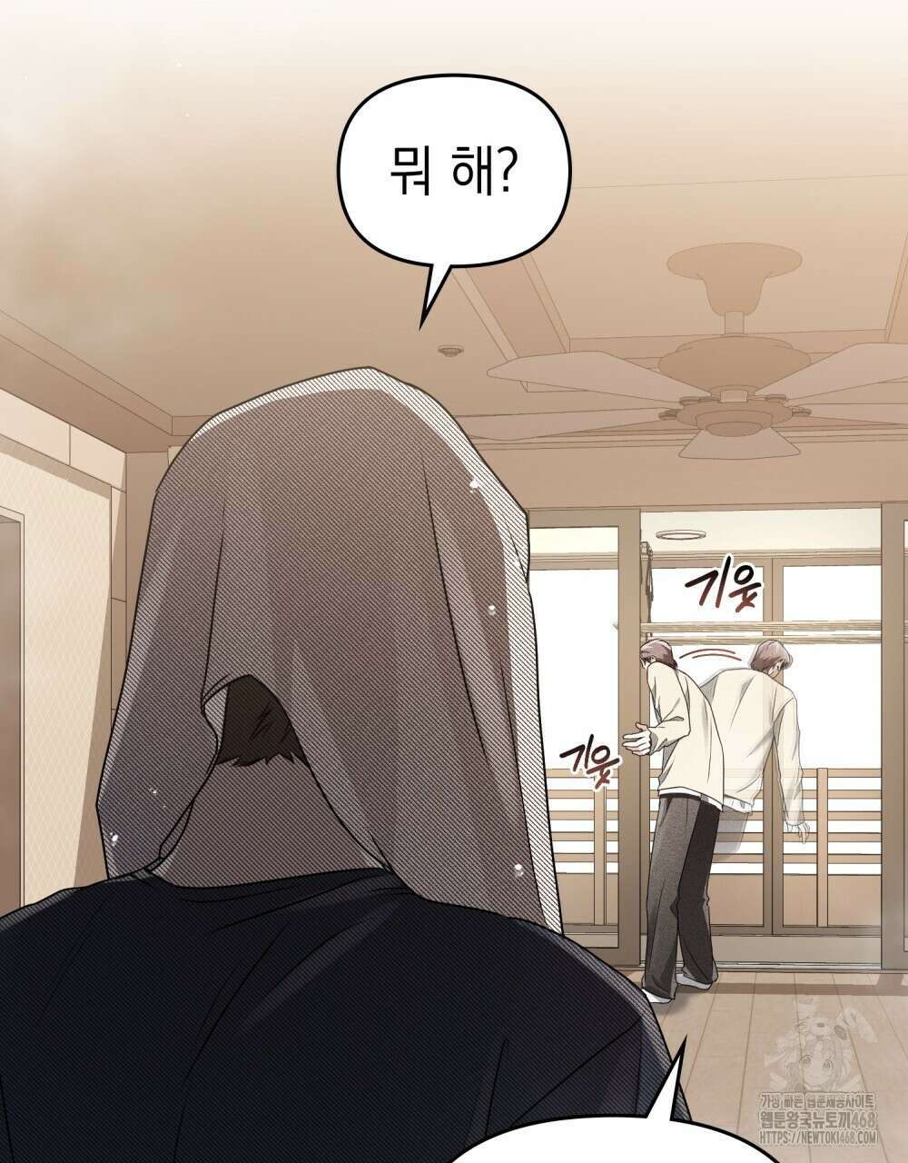 혼불 33화 4