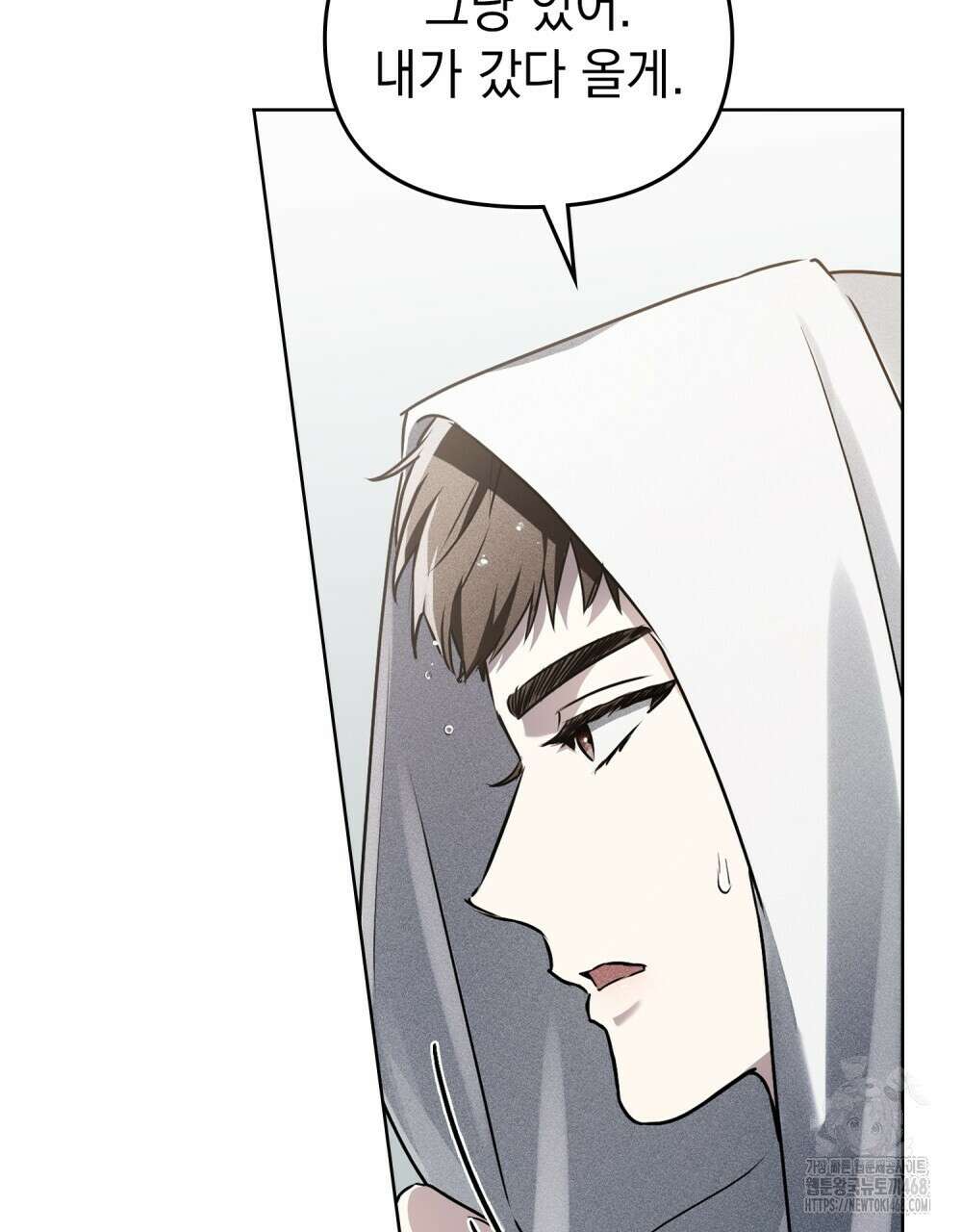 혼불 33화 7
