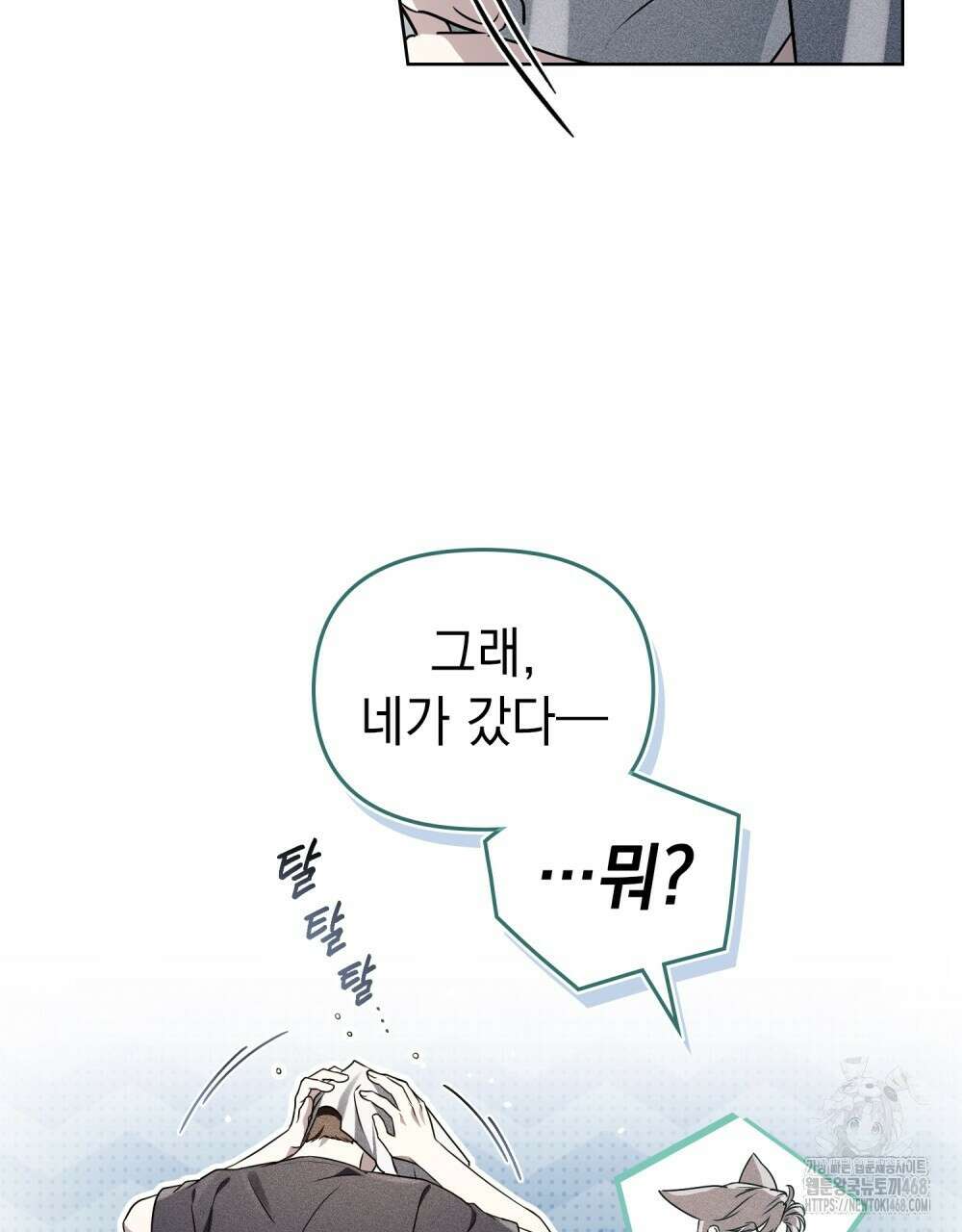 혼불 33화 8