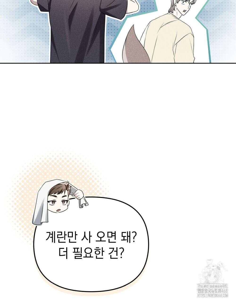 혼불 33화 9