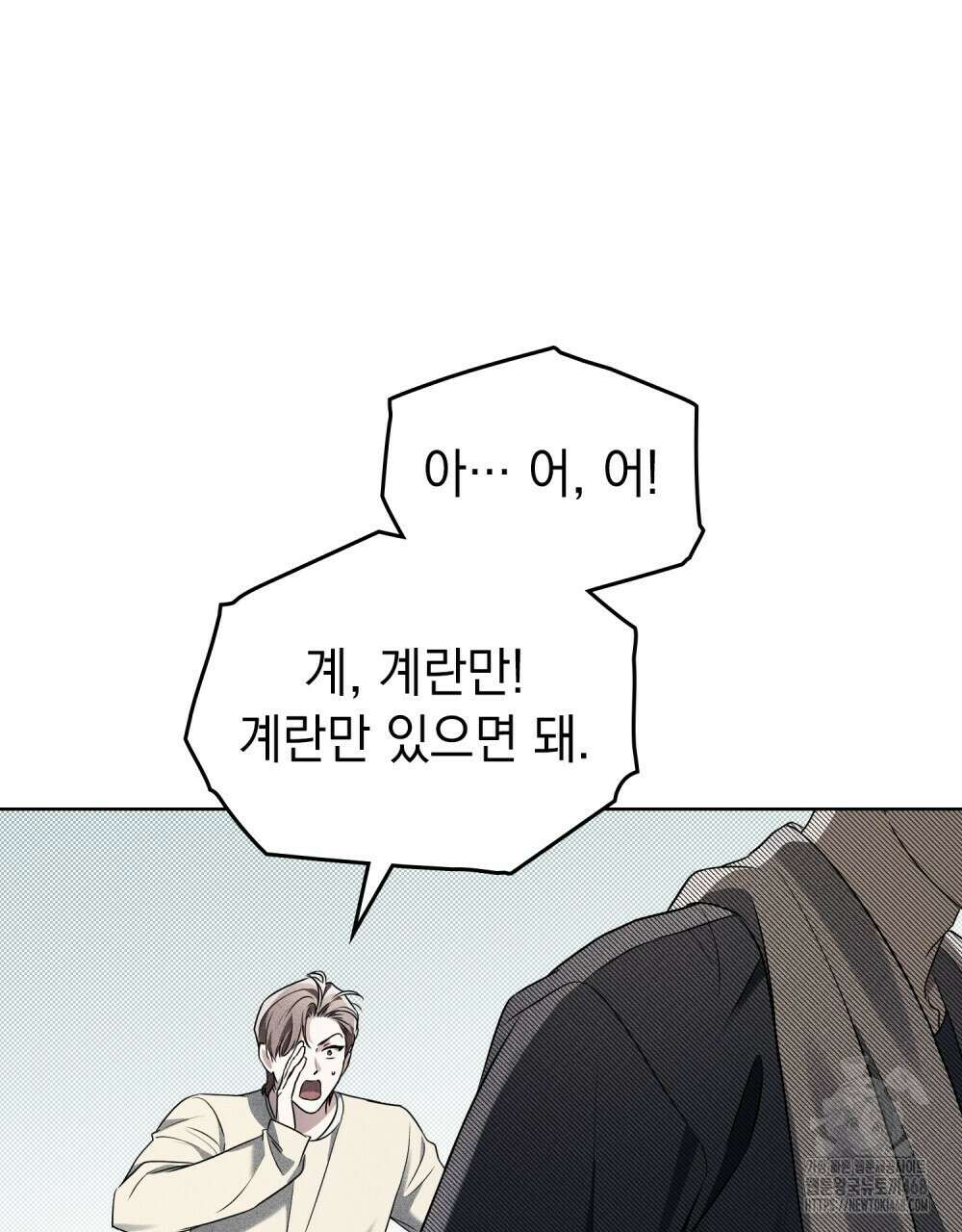 혼불 33화 10