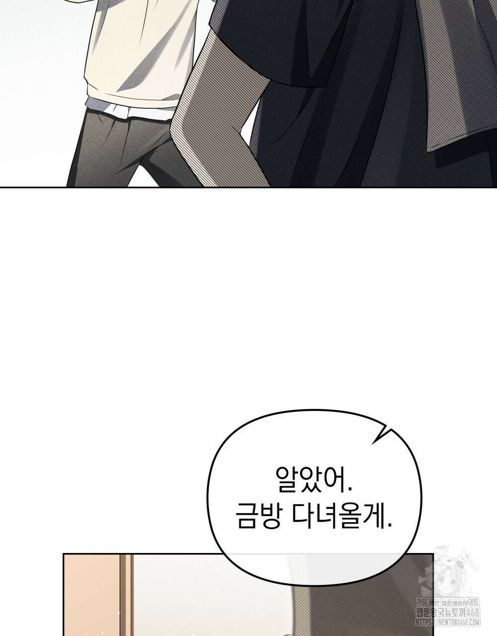 혼불 33화 11