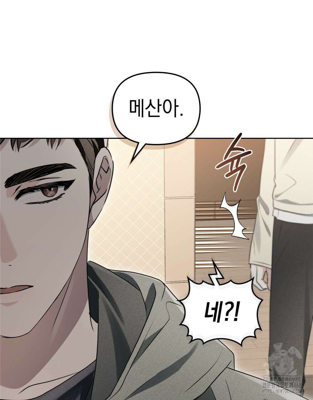 혼불 33화 13