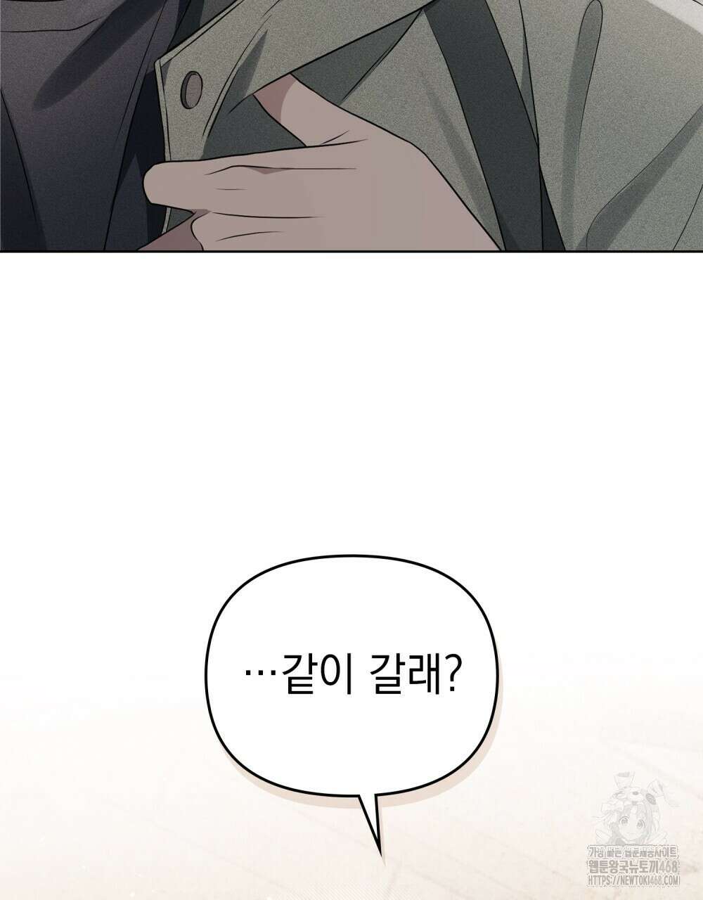 혼불 33화 14