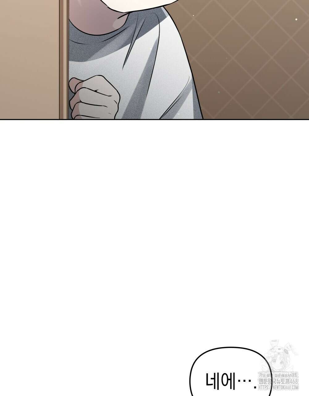 혼불 33화 17