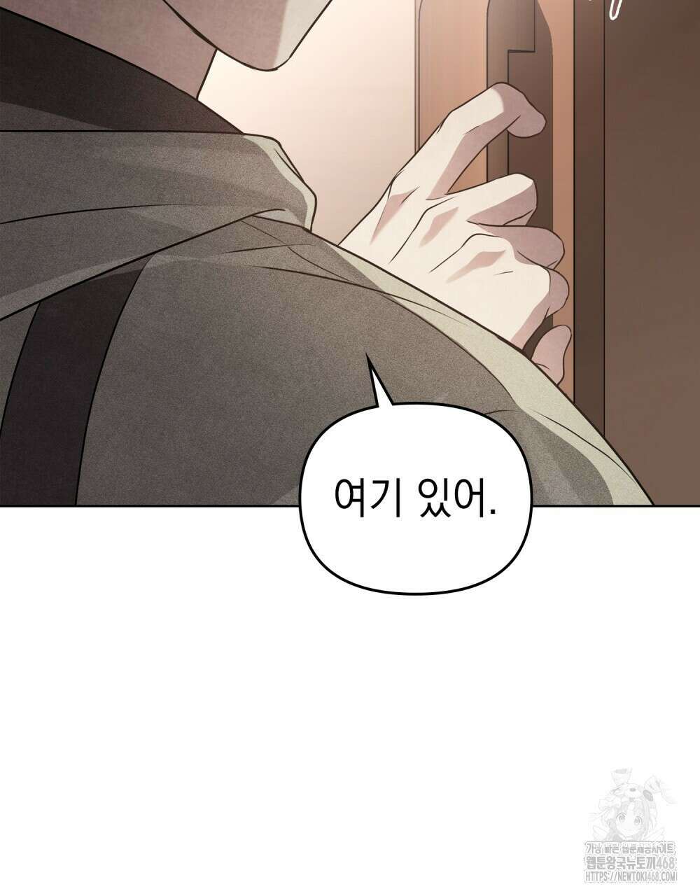 혼불 33화 24
