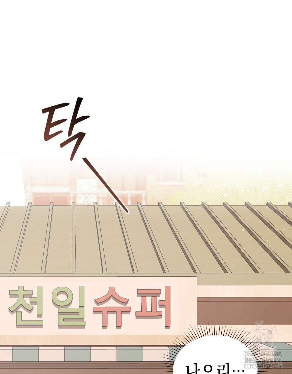 혼불 33화 25