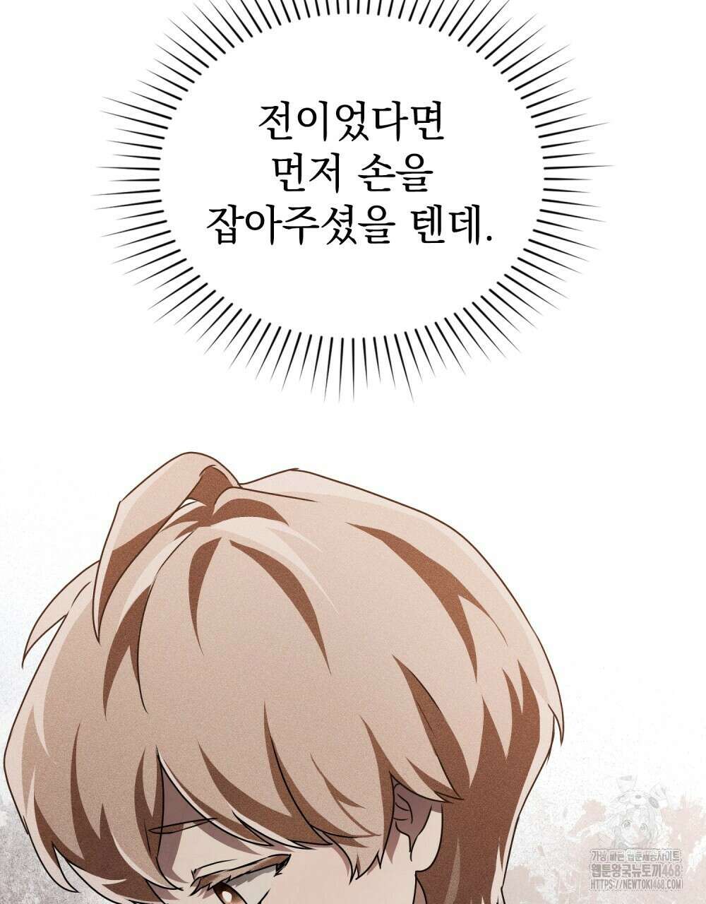 혼불 33화 27