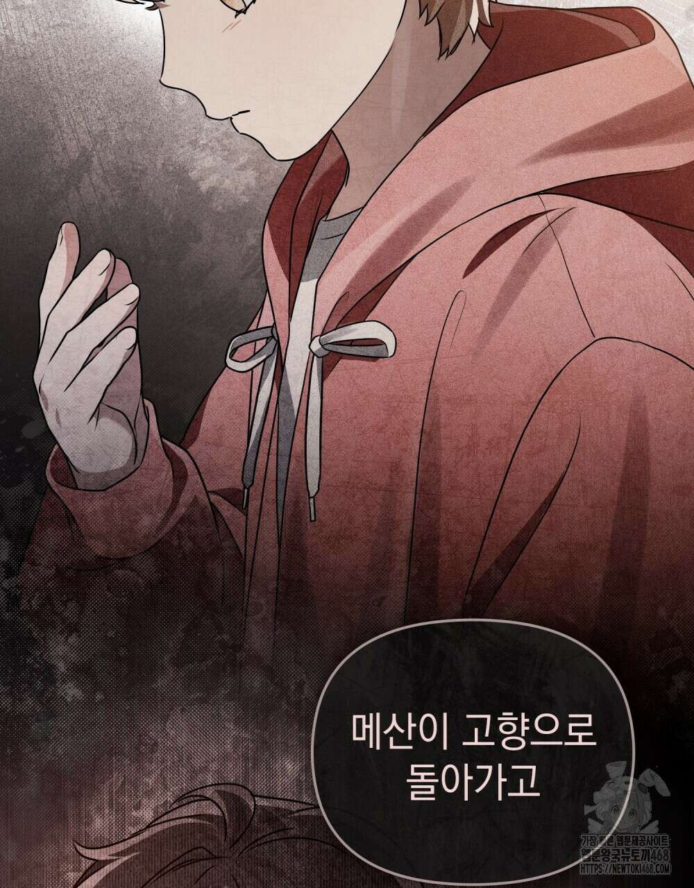 혼불 33화 28
