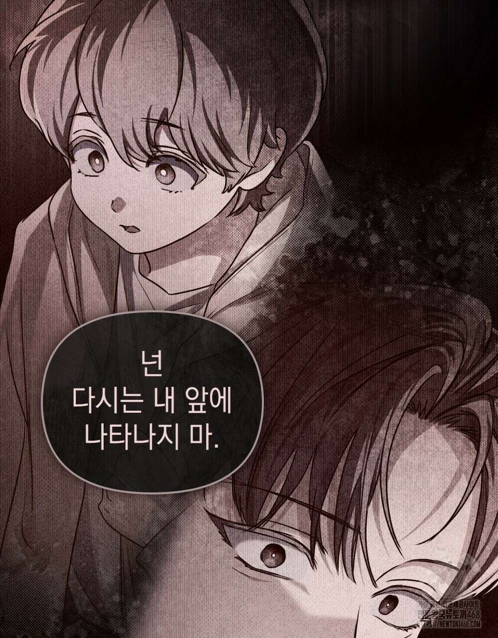 혼불 33화 29