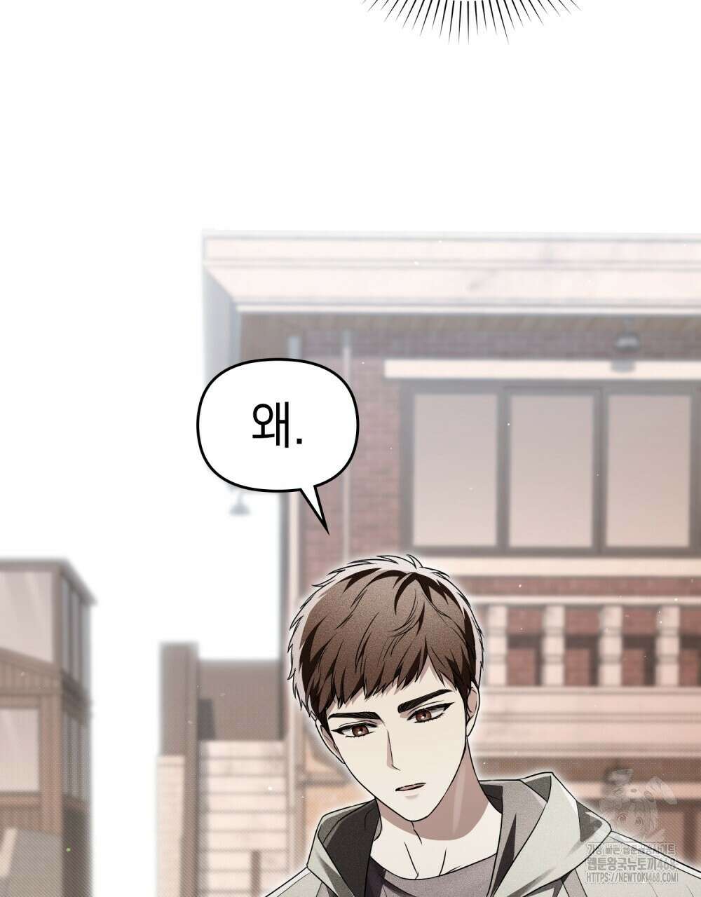 혼불 33화 34