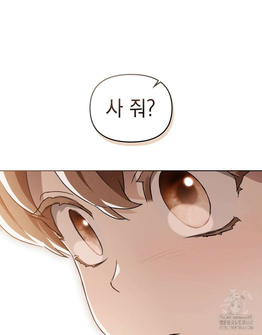 혼불 33화 36