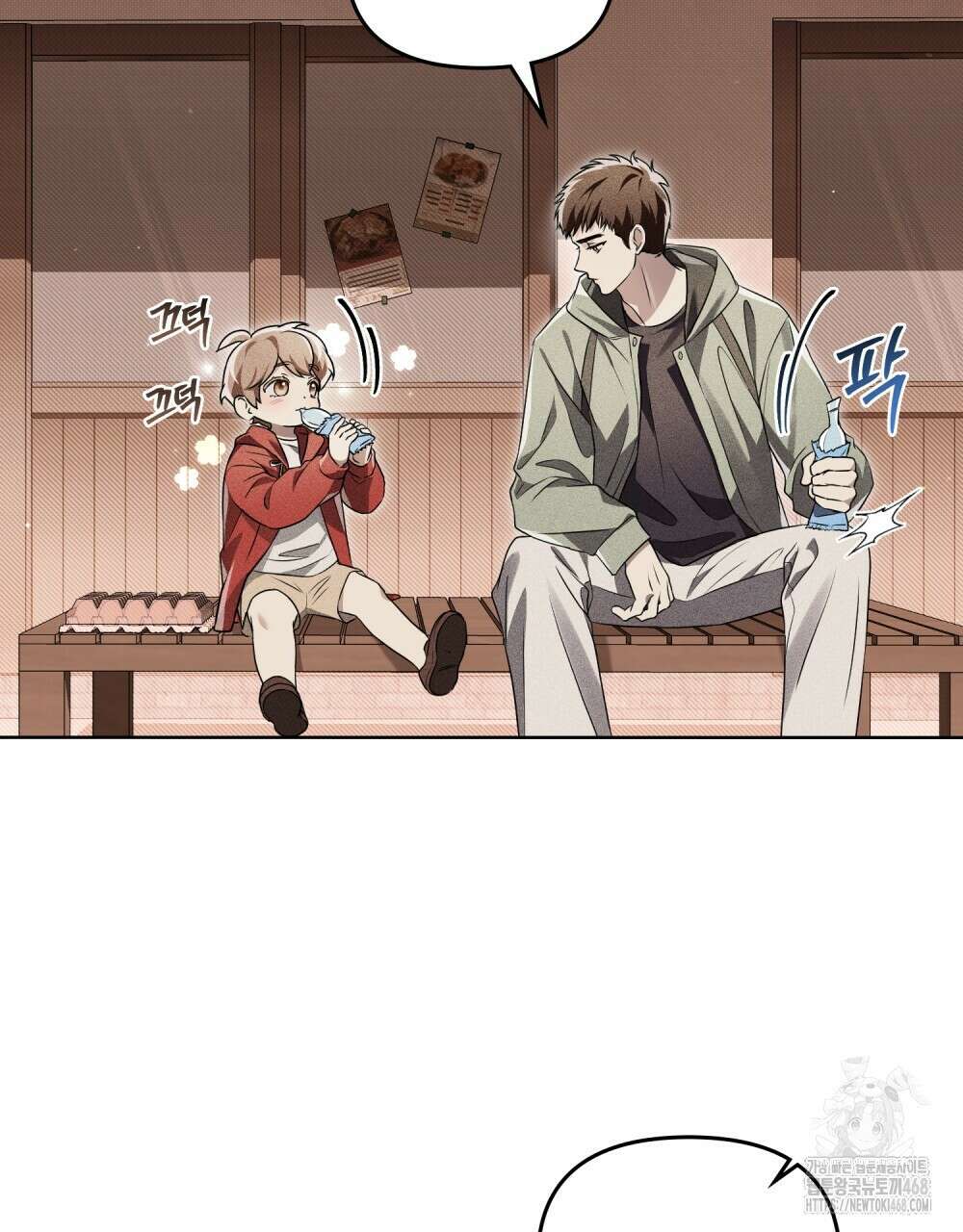 혼불 33화 41