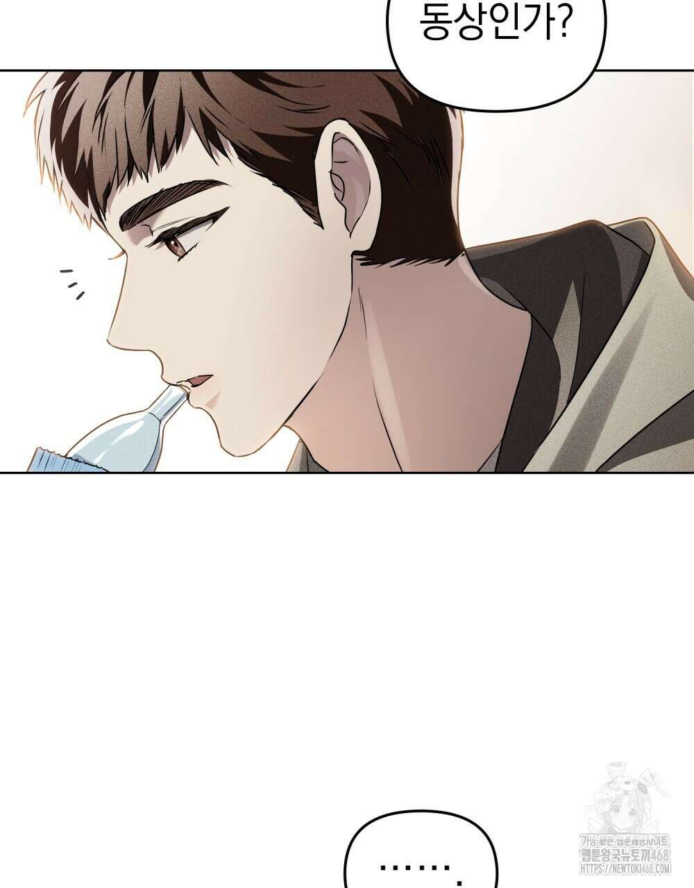 혼불 33화 42
