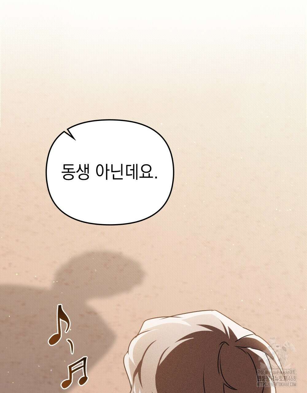 혼불 33화 44