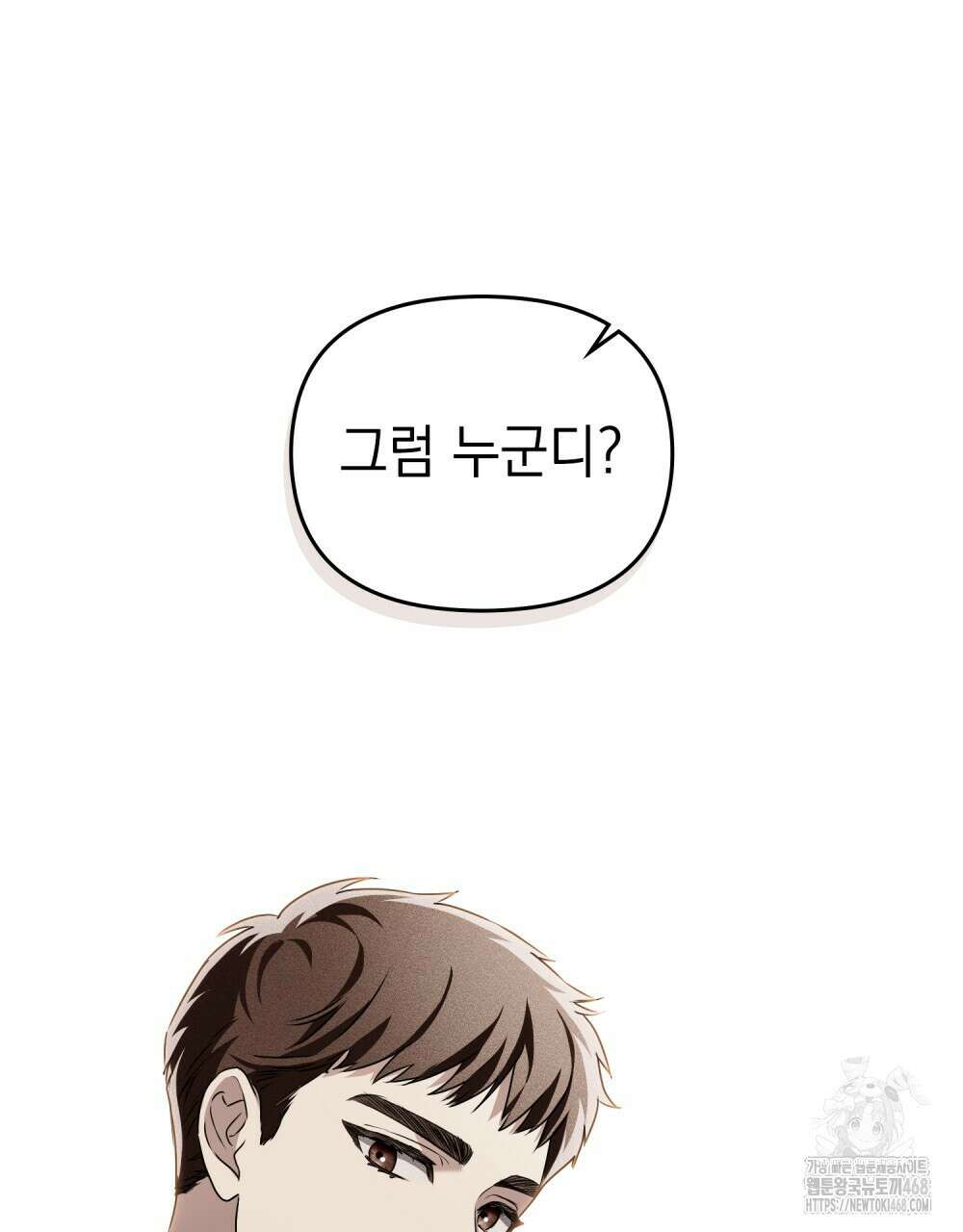혼불 33화 46