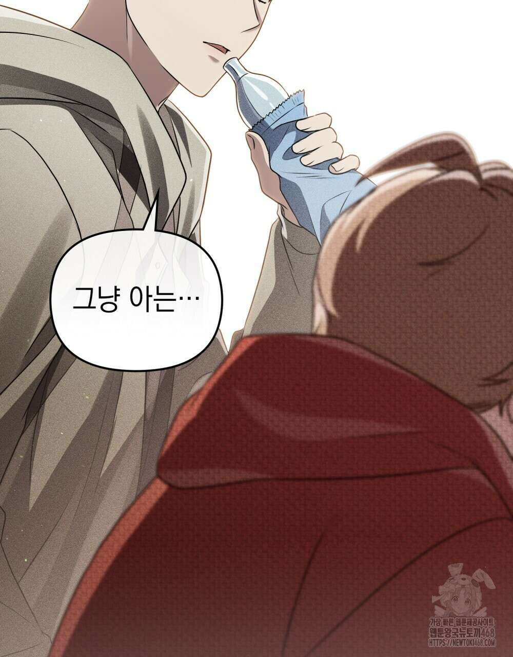 혼불 33화 47