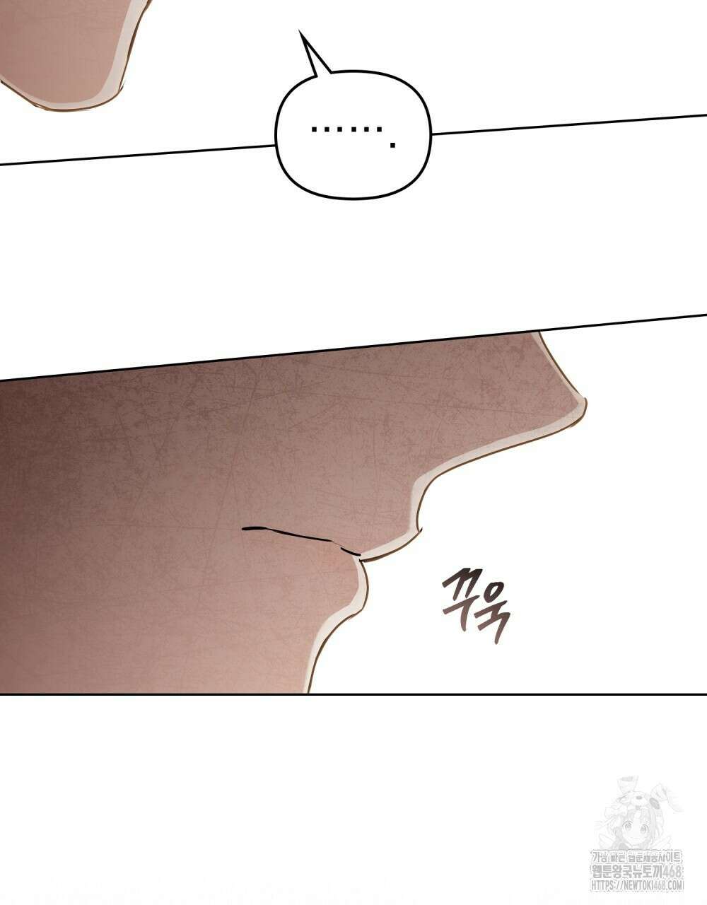 혼불 33화 49