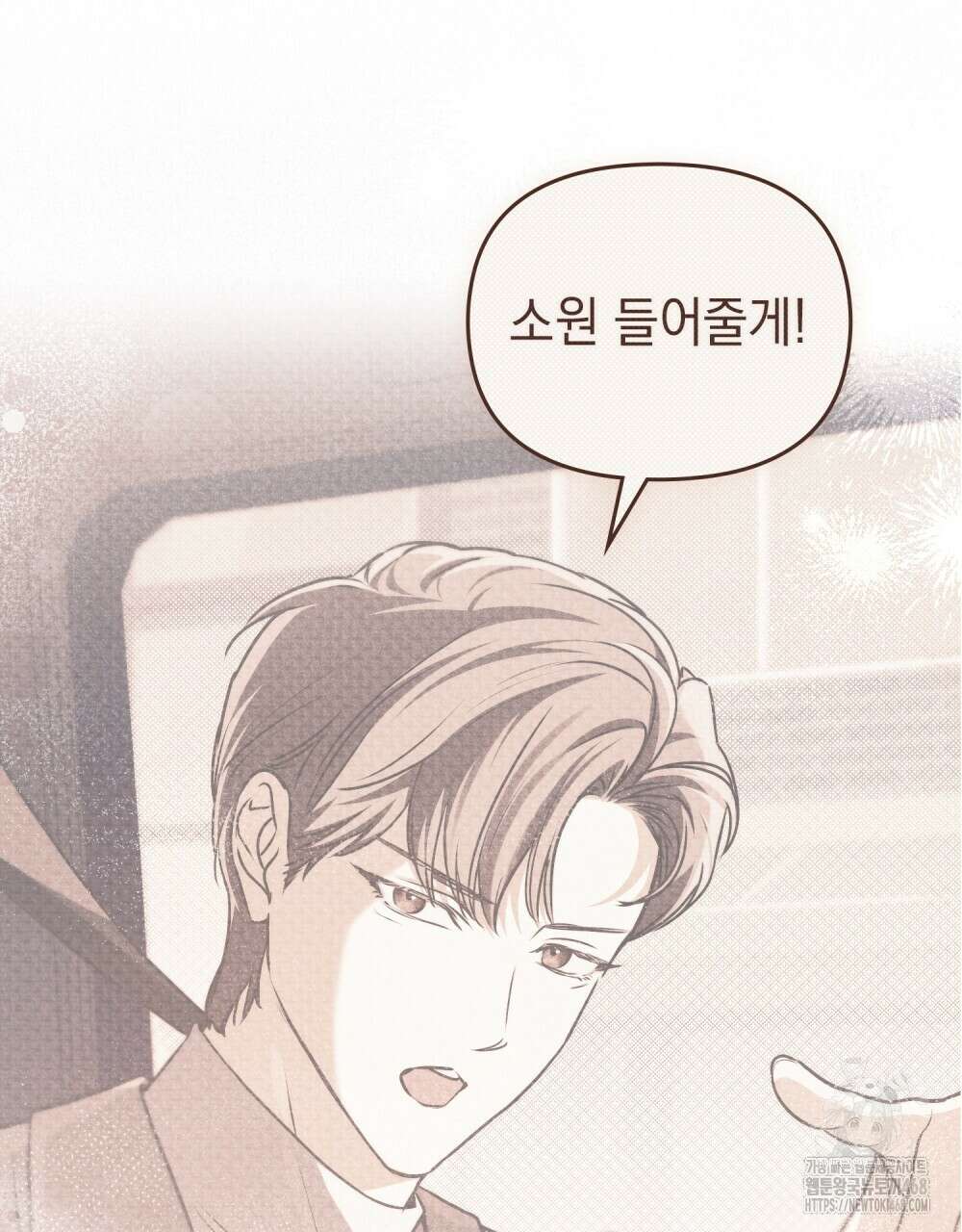 혼불 33화 50