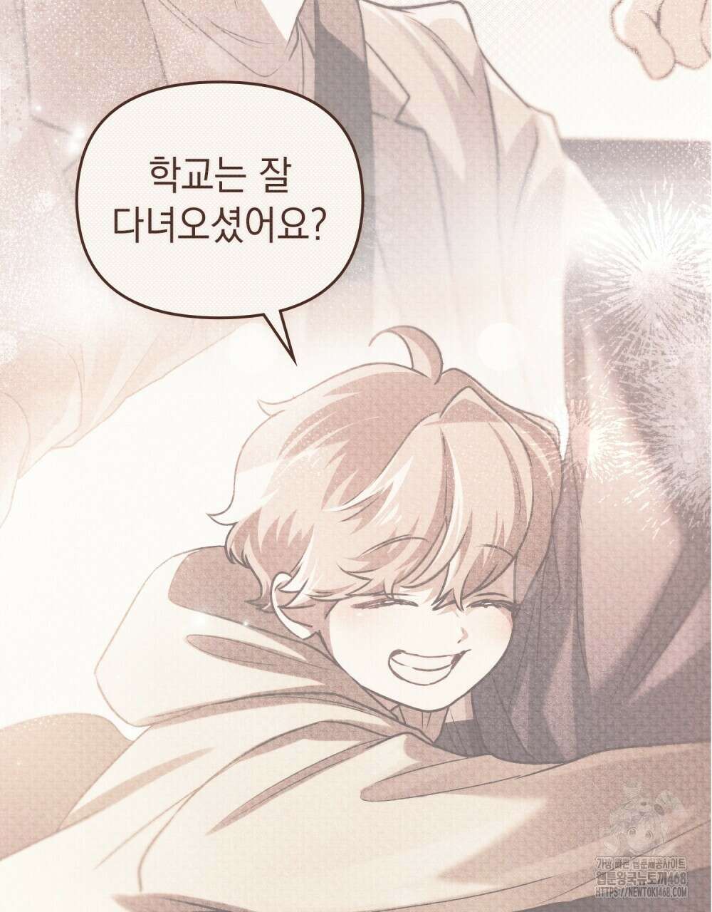 혼불 33화 51