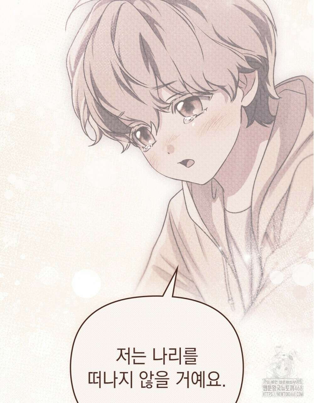 혼불 33화 54