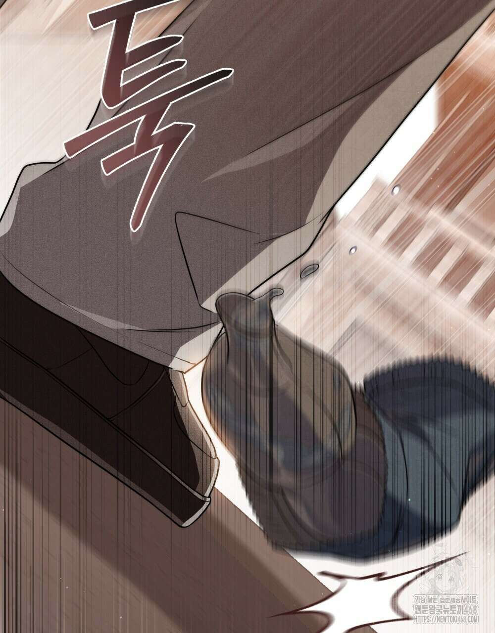 혼불 33화 57