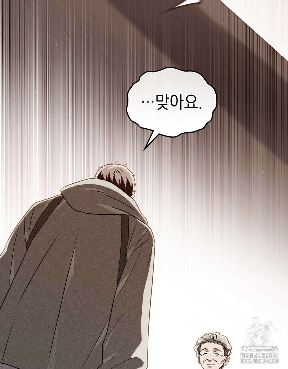 혼불 33화 58