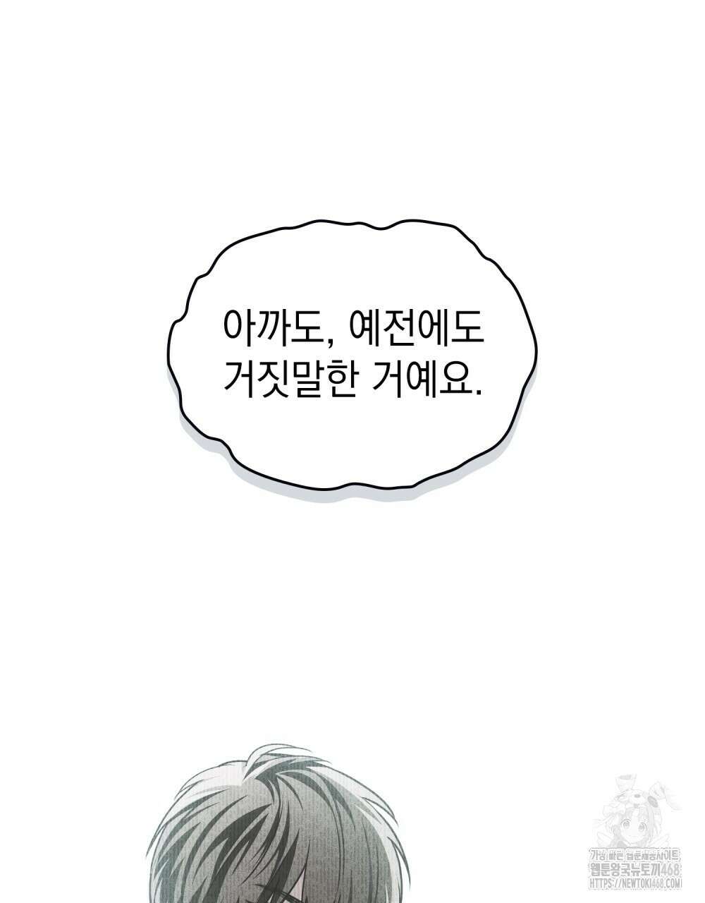 혼불 33화 60