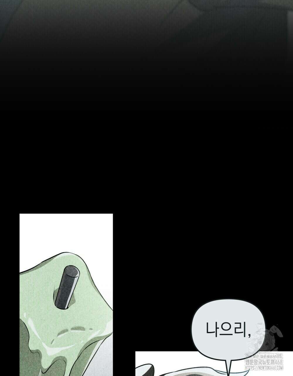 혼불 33화 62