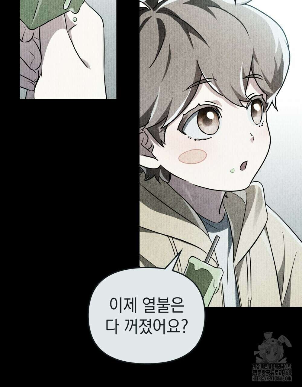혼불 33화 63
