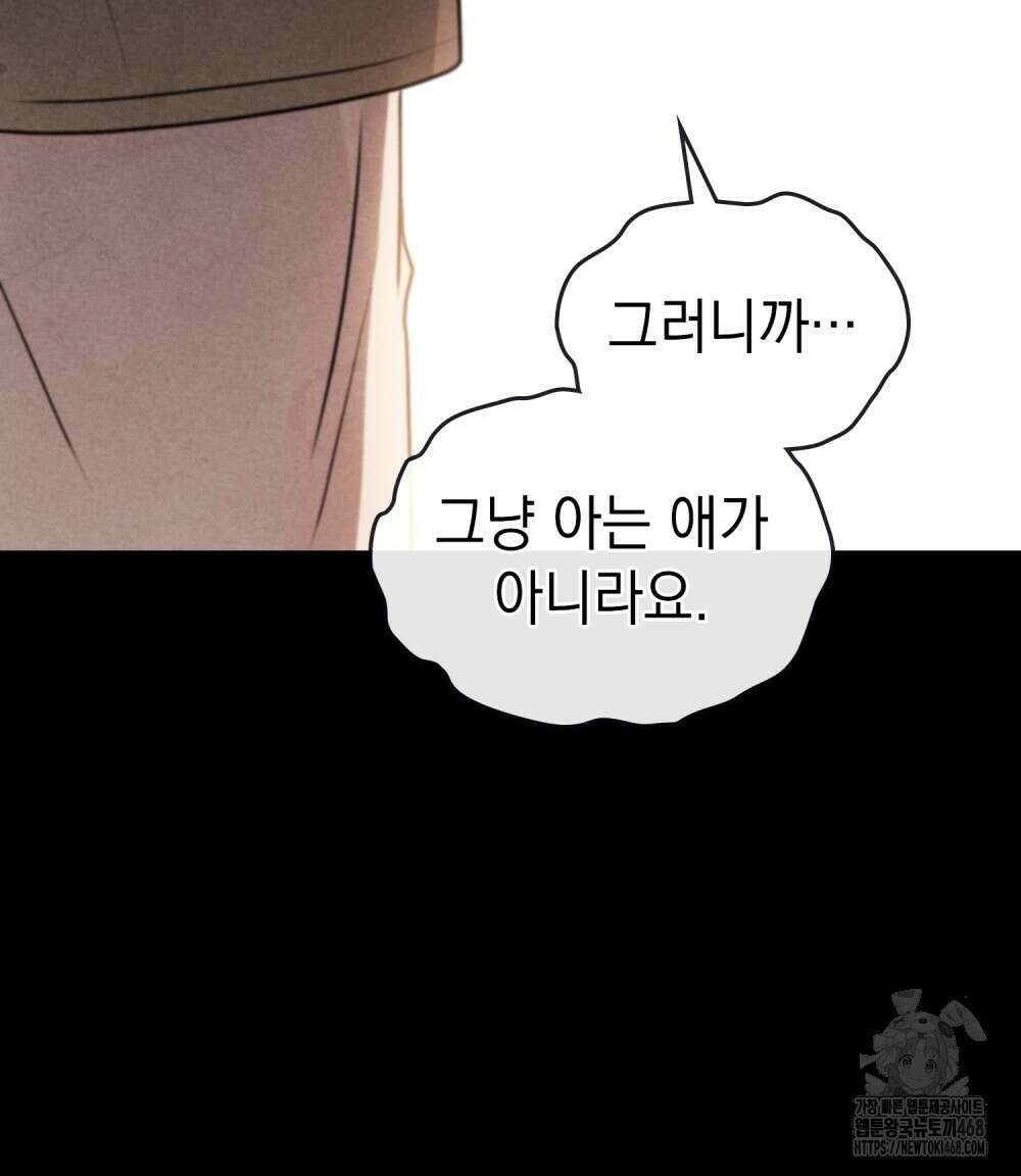 혼불 33화 69
