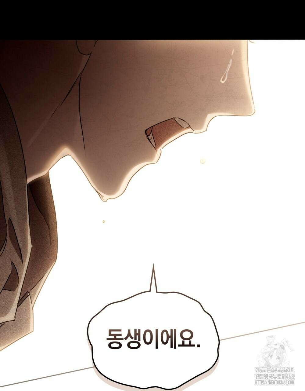 혼불 33화 71