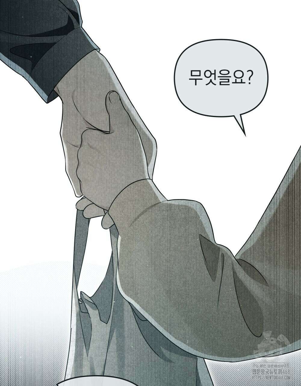 혼불 33화 73