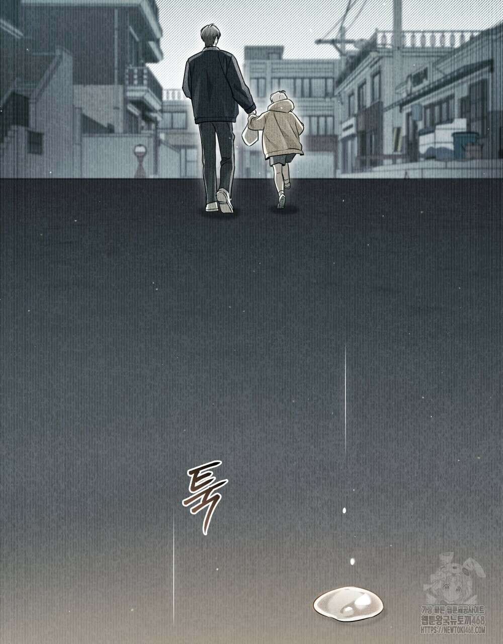 혼불 33화 75