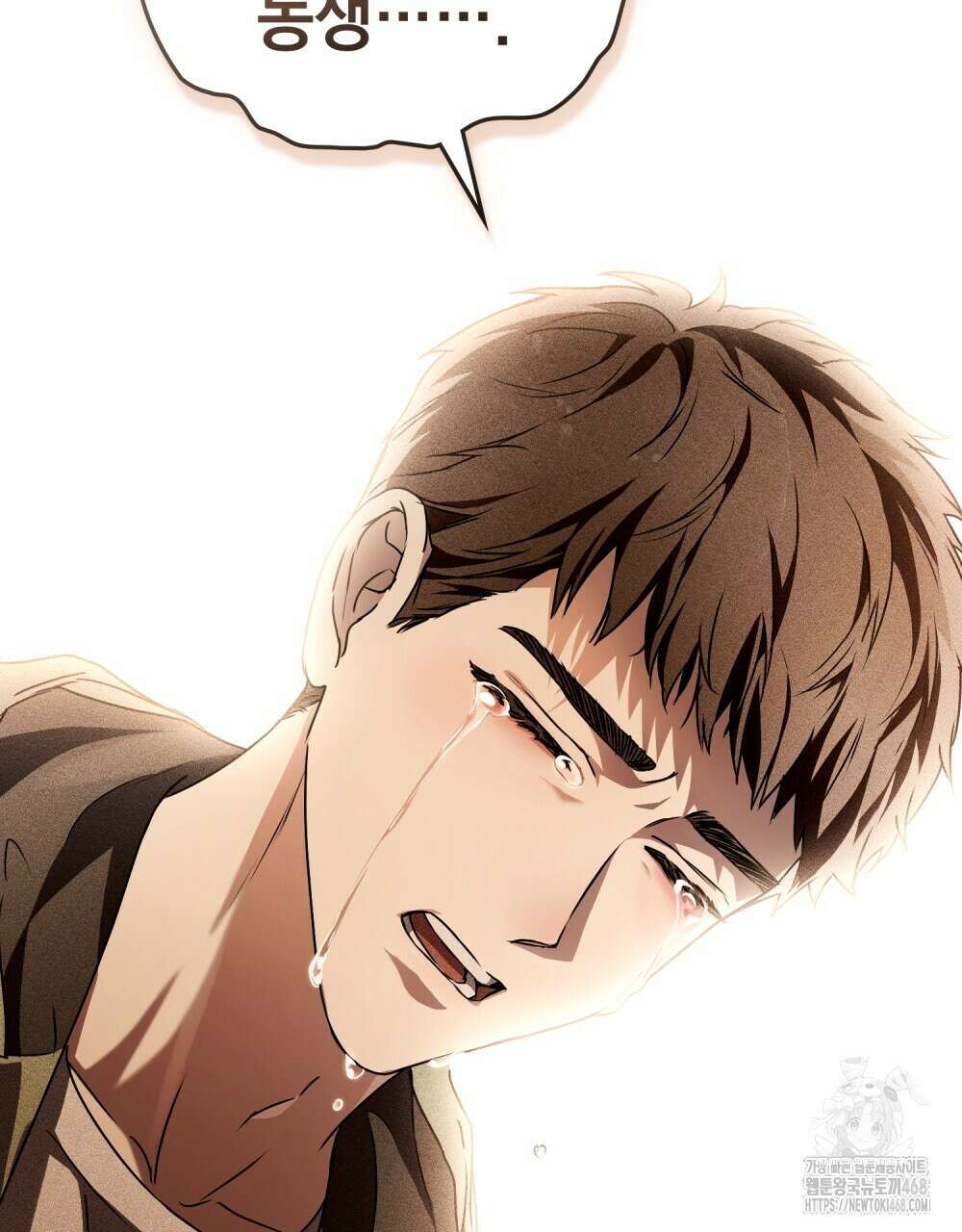 혼불 33화 77