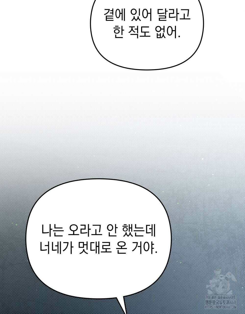 혼불 33화 88