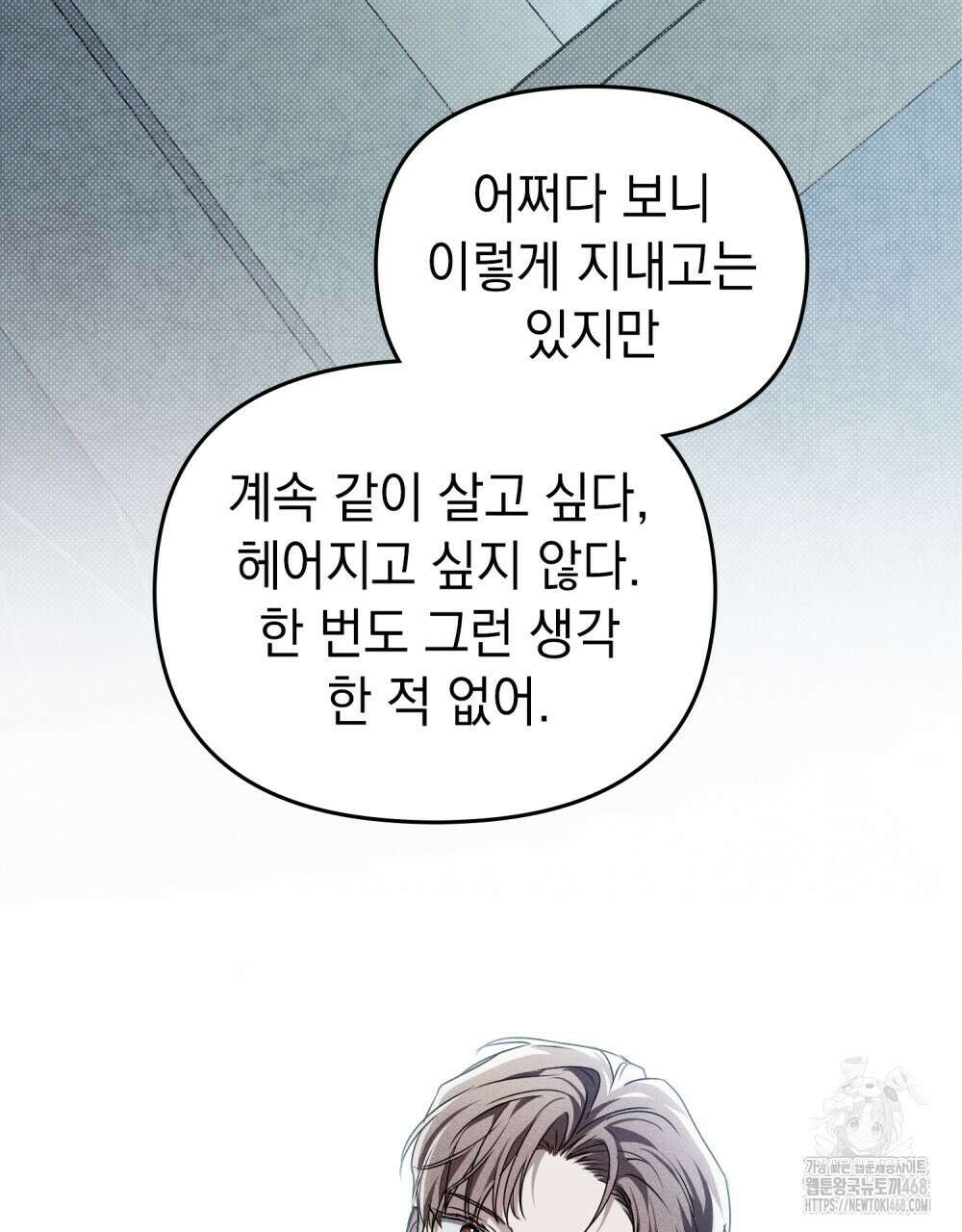 혼불 33화 91