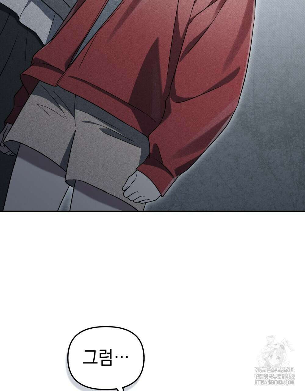 혼불 33화 93